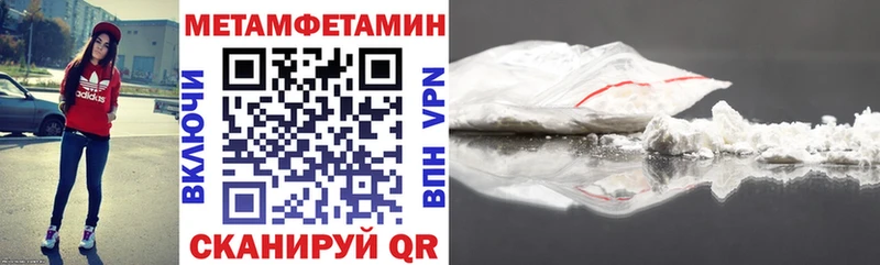 АМФ 97%  блэк спрут онион  Выборг 
