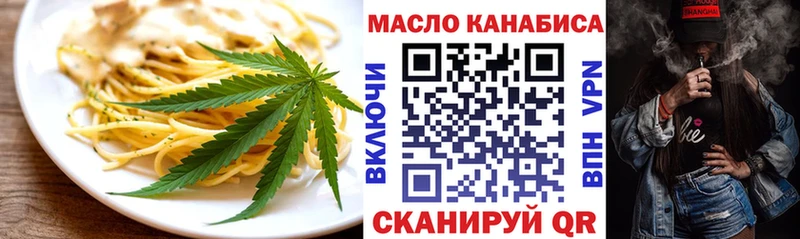 Canna-Cookies конопля  Выборг 