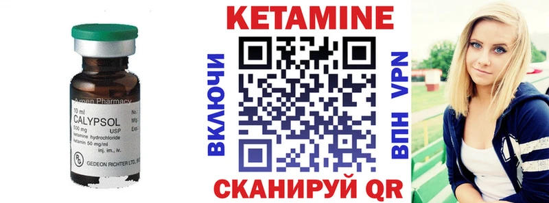 kraken онион  Выборг  Кетамин VHQ 