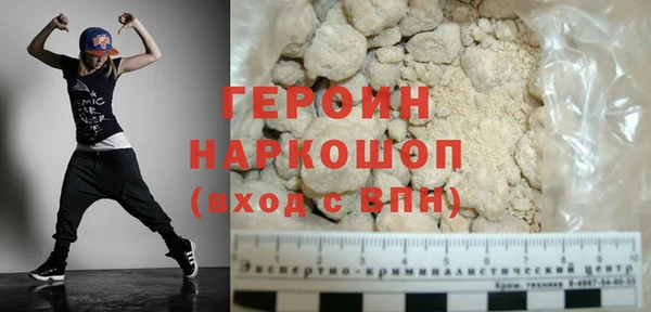 спайс Белокуриха