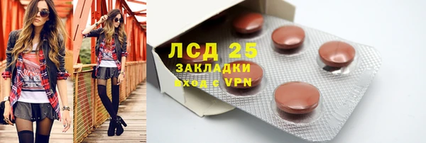 эйфоретик Белоозёрский