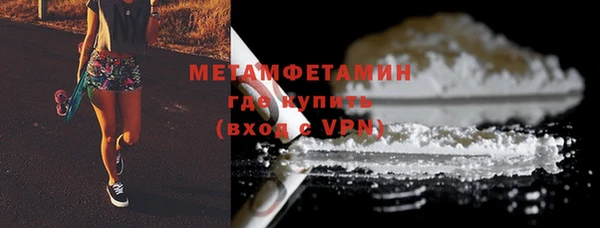 МДМА Беломорск