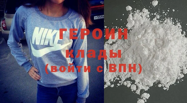 спайс Белокуриха