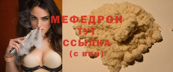спайс Белокуриха