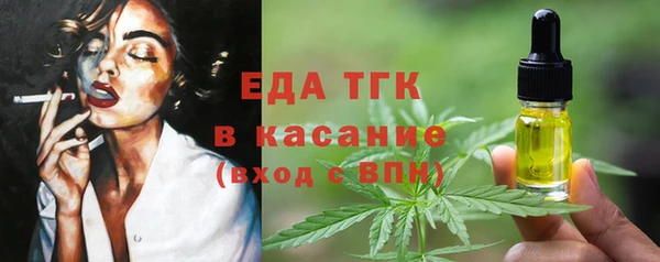 спайс Белокуриха