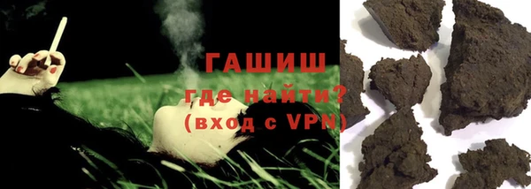 прущий лед Саяногорск