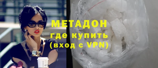 МДМА Беломорск