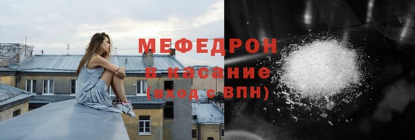 МДМА Беломорск