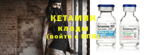 спайс Белокуриха