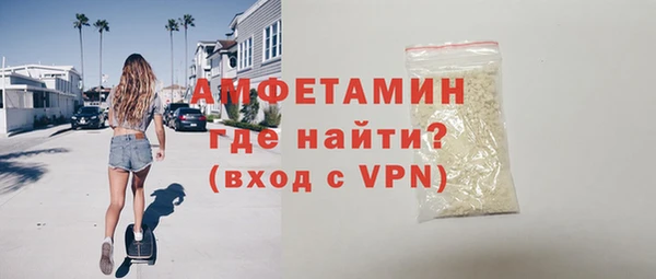 спайс Белокуриха