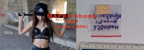 спайс Белокуриха