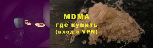МДМА Беломорск