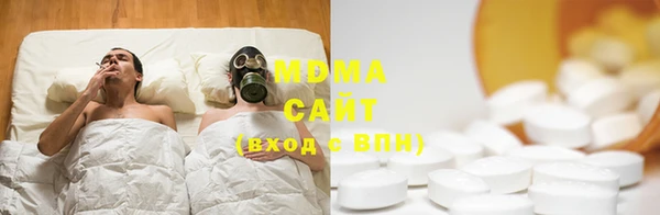 МДМА Беломорск