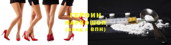 спайс Белокуриха