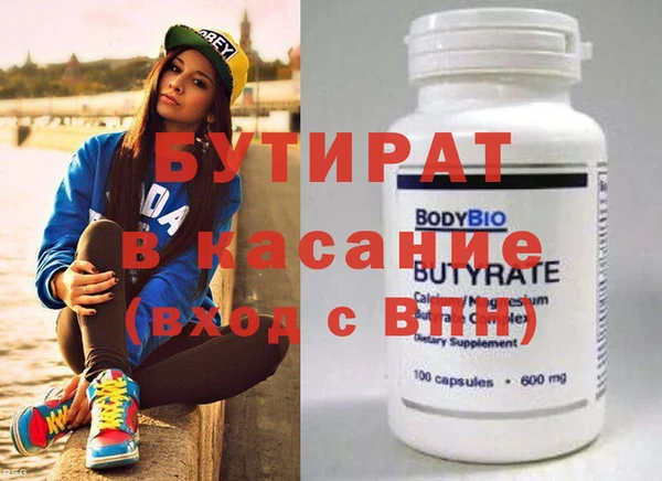 эйфоретик Белоозёрский