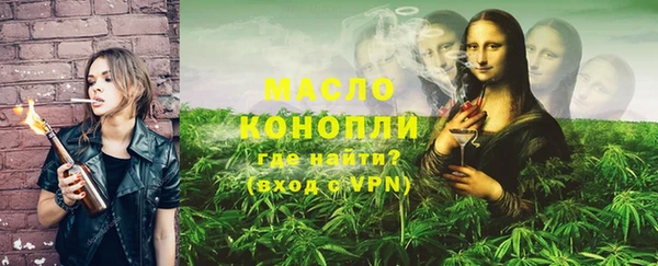 спайс Белокуриха