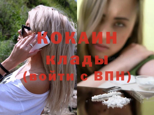 спайс Белокуриха