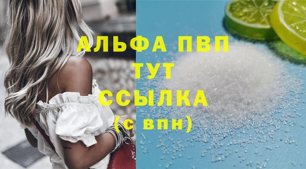 спайс Белокуриха