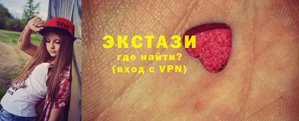 эйфоретик Белоозёрский