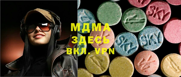 МДМА Беломорск
