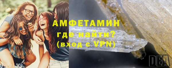 МДМА Беломорск