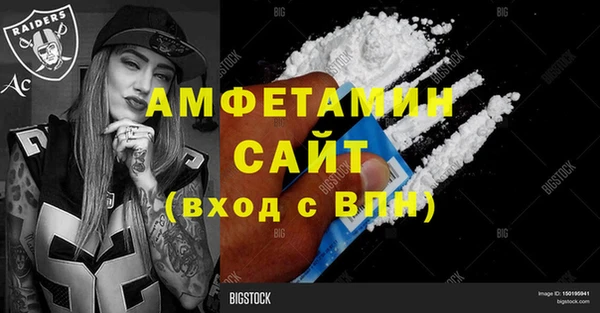 эйфоретик Белоозёрский