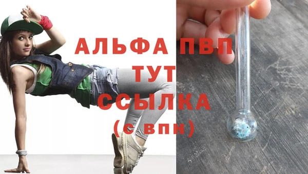 эйфоретик Белоозёрский