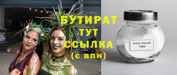 эйфоретик Белоозёрский