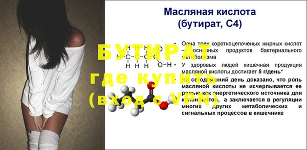 МДМА Беломорск