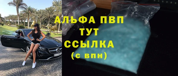 спайс Белокуриха
