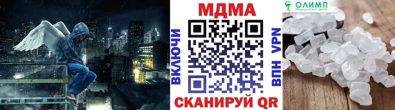 МДМА молли Выборг