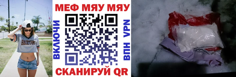 Мефедрон кристаллы  как найти закладки  Выборг 