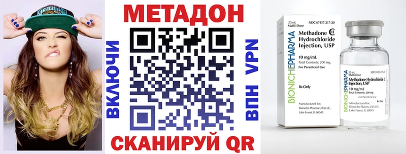 Метадон кристалл Выборг
