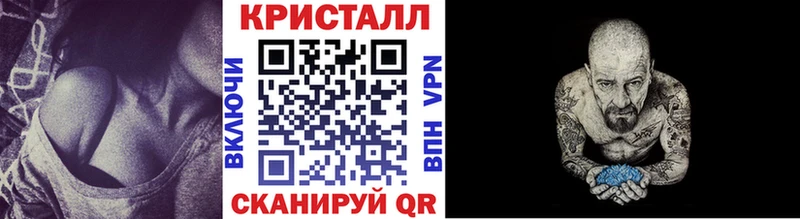 Первитин Methamphetamine  Выборг 