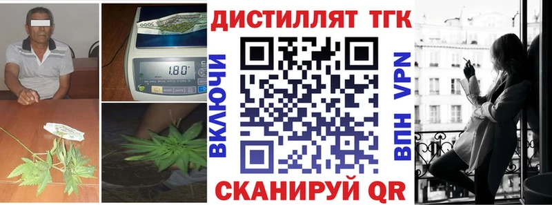MEGA ТОР  Выборг  Дистиллят ТГК жижа 